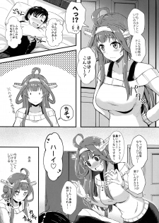 (Houraigekisen! Yo-i! 29senme) [Gunjou Kakumei (Shigure Ryuunosuke)] Kongou ga Teitoku o Yowasete Osou Hon (Kantai Collection -KanColle-) - page 8