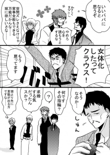 [Tama] 腐向け 血界漫画 クラウス受 BPB編その7 (Kekkai Sensen) - page 21
