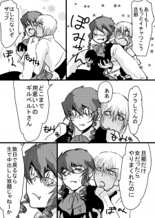 [Tama] 腐向け 血界漫画 クラウス受 BPB編その7 (Kekkai Sensen) - page 14
