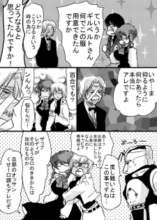 [Tama] 腐向け 血界漫画 クラウス受 BPB編その7 (Kekkai Sensen) - page 10