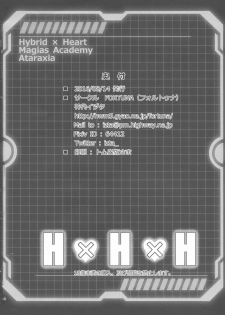 (C90) [FORTUNA (Kojiro Izuta)] H×H×H (Masou Gakuen HxH) - page 18