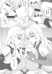 (C90) [FORTUNA (Kojiro Izuta)] H×H×H (Masou Gakuen HxH) - page 7