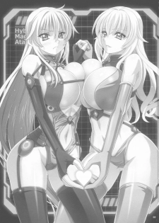(C90) [FORTUNA (Kojiro Izuta)] H×H×H (Masou Gakuen HxH) - page 3