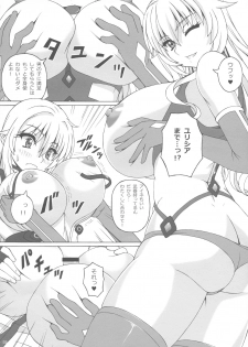 (C90) [FORTUNA (Kojiro Izuta)] H×H×H (Masou Gakuen HxH) - page 6