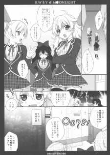 (C85) [Dragon Kitchen (Kanibasami, Sasorigatame)] RWBY MOONLIGHT (RWBY) - page 5