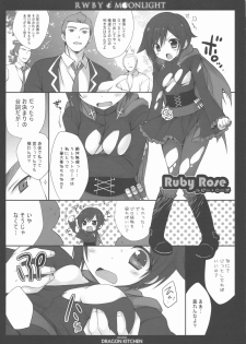 (C85) [Dragon Kitchen (Kanibasami, Sasorigatame)] RWBY MOONLIGHT (RWBY) - page 6