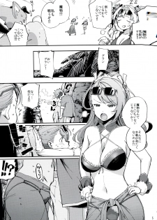 (CT31) [Haraheridou (Herio)] Bea ga Mizugi ni Kigaetara (Granblue Fantasy) - page 4