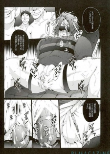 (After Match Function 2) [Gamanjiru-ni-chinpaipai (Kan<da>chi)] Kedamono (ALL OUT!!) - page 15