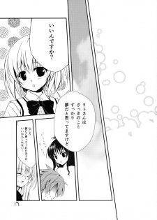 (C82) [E'carlate (Ichino)] Lincle (To LOVE-Ru) - page 18