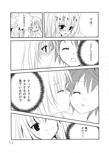 (C82) [E'carlate (Ichino)] Lincle (To LOVE-Ru) - page 10