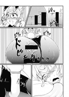 (Zesshou Stage 5) [Daisan Shinsekai (Fumikage)] Ecchi na Maria-san to Futanari Elfnein (Senki Zesshou Symphogear) - page 15