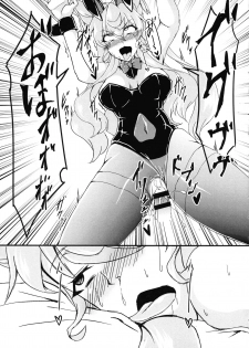 (Zesshou Stage 5) [Daisan Shinsekai (Fumikage)] Ecchi na Maria-san to Futanari Elfnein (Senki Zesshou Symphogear) - page 19