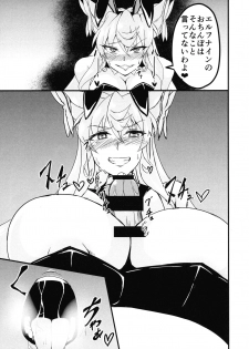 (Zesshou Stage 5) [Daisan Shinsekai (Fumikage)] Ecchi na Maria-san to Futanari Elfnein (Senki Zesshou Symphogear) - page 11