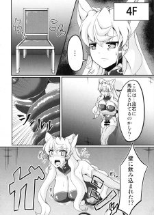 (C93) [Daisan Shinsekai (Fumikage)] Futanari Maria Ero Trap Dungeon (Senki Zesshou Symphogear) - page 10