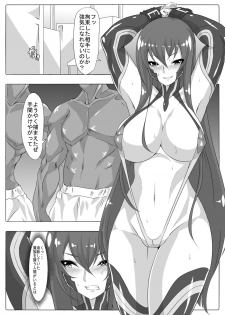 [Maron Koubou (Maron)] Maniku no Chijoku (Taimanin Yukikaze) [Digital] - page 3