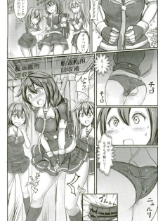 (C93) [Monaka Udon (Monikano)] Kuchikukan Shigure Kyousei Zecchou Souchi Sono San (Kantai Collection -KanColle-) - page 3