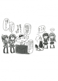 (C93) [Monaka Udon (Monikano)] Kuchikukan Shigure Kyousei Zecchou Souchi Sono San (Kantai Collection -KanColle-) - page 25
