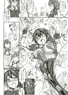 (C93) [Monaka Udon (Monikano)] Kuchikukan Shigure Kyousei Zecchou Souchi Sono San (Kantai Collection -KanColle-) - page 9