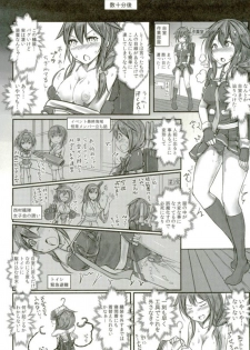 (C93) [Monaka Udon (Monikano)] Kuchikukan Shigure Kyousei Zecchou Souchi Sono San (Kantai Collection -KanColle-) - page 11
