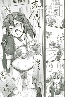 (C93) [Monaka Udon (Monikano)] Kuchikukan Shigure Kyousei Zecchou Souchi Sono San (Kantai Collection -KanColle-) - page 10
