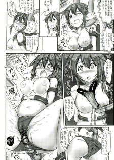 (C93) [Monaka Udon (Monikano)] Kuchikukan Shigure Kyousei Zecchou Souchi Sono San (Kantai Collection -KanColle-) - page 13