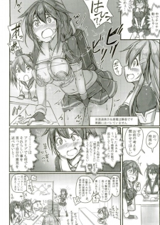 (C93) [Monaka Udon (Monikano)] Kuchikukan Shigure Kyousei Zecchou Souchi Sono San (Kantai Collection -KanColle-) - page 7