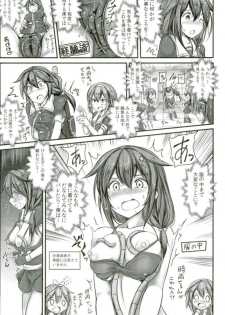 (C93) [Monaka Udon (Monikano)] Kuchikukan Shigure Kyousei Zecchou Souchi Sono San (Kantai Collection -KanColle-) - page 4
