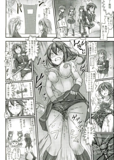 (C93) [Monaka Udon (Monikano)] Kuchikukan Shigure Kyousei Zecchou Souchi Sono San (Kantai Collection -KanColle-) - page 5