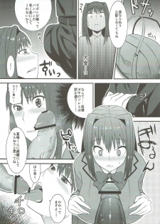 (C83) [Kinqhassin (Aco, NET)] Mahoutsukai no Renkinjutsu (Mahou Tsukai no Yoru) - page 6