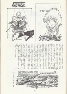 Macross Attack Team - Sky Angels IV: Don't Say Goodbye - page 33