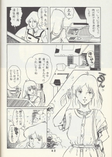 Macross Attack Team - Sky Angels IV: Don't Say Goodbye - page 44