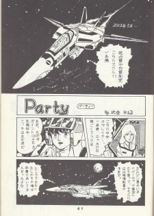 Macross Attack Team - Sky Angels IV: Don't Say Goodbye - page 43