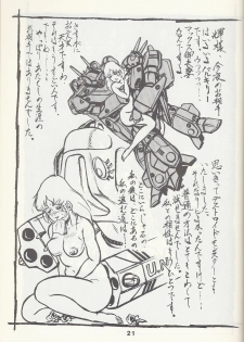 Macross Attack Team - Sky Angels IV: Don't Say Goodbye - page 23