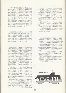 Macross Attack Team - Sky Angels IV: Don't Say Goodbye - page 27