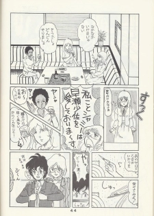 Macross Attack Team - Sky Angels IV: Don't Say Goodbye - page 46