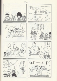 Macross Attack Team - Sky Angels IV: Don't Say Goodbye - page 42