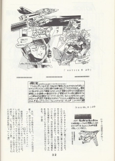 Macross Attack Team - Sky Angels IV: Don't Say Goodbye - page 34