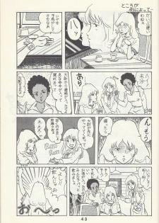 Macross Attack Team - Sky Angels IV: Don't Say Goodbye - page 45