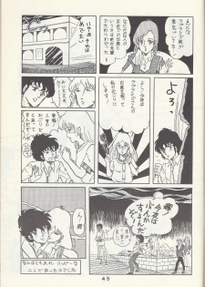 Macross Attack Team - Sky Angels IV: Don't Say Goodbye - page 47