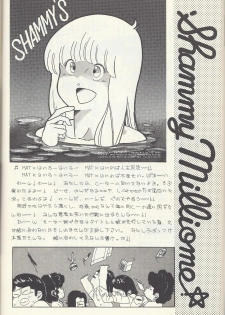 Macross Attack Team - Sky Angels IV: Don't Say Goodbye - page 36