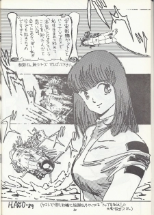 Studio DAST - SASA-NISHIKI SUPER-BLEND. 001. - page 30