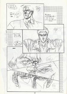 Studio DAST - SASA-NISHIKI SUPER-BLEND. 001. - page 27