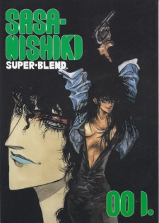 Studio DAST - SASA-NISHIKI SUPER-BLEND. 001.