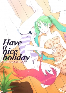 (C84) [Niratama (Sekihara, Hiroto)] Have a nice holiday (VOCALOID) [Chinese] [夜合後援組漢化] - page 1