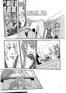 (C84) [Niratama (Sekihara, Hiroto)] Have a nice holiday (VOCALOID) [Chinese] [夜合後援組漢化] - page 33