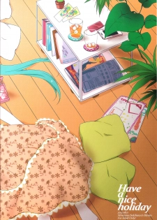 (C84) [Niratama (Sekihara, Hiroto)] Have a nice holiday (VOCALOID) [Chinese] [夜合後援組漢化] - page 48