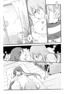 (C84) [Niratama (Sekihara, Hiroto)] Have a nice holiday (VOCALOID) [Chinese] [夜合後援組漢化] - page 25