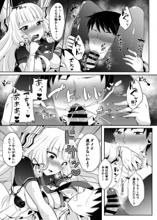 [Maltese (Runrun)] Murakumo-chan no Karei naru Fukushuugeki (Kantai Collection -KanColle-) [Digital] - page 10