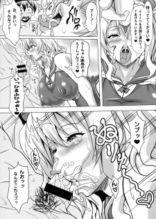 (COMIC1☆10) [Tanuking Sleep, INSERT (Dorachefu, KEN)] Biccolle ~Bitch Collection~ (Kantai Collection -KanColle-) - page 24