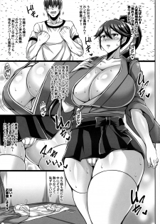 (COMIC1☆10) [Tanuking Sleep, INSERT (Dorachefu, KEN)] Biccolle ~Bitch Collection~ (Kantai Collection -KanColle-) - page 2